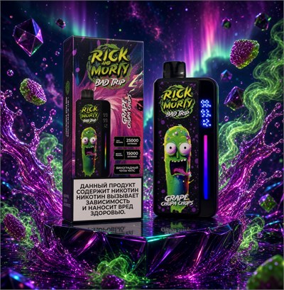 Rick and Morty Bad Trip 25000 - 25000 затяжек 4782