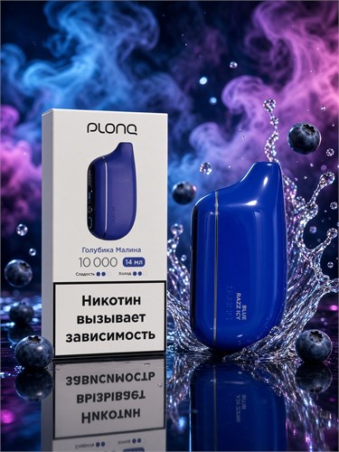 Plonq Max Pro 10000 - 10000 затяжек 4919