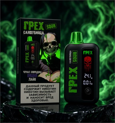 Грех Самоубийца Extra Hard Sour 20000 - 20000 затяжек 5862