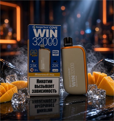Kangertech Covs Win 32000 - 32000 затяжек 5864