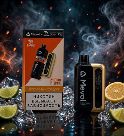 Mevol & Spatax S7000 Kit 25000 - 25000 затяжек 5835