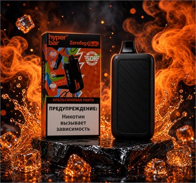 Hyper Bar Zerofog Twin 50000 - 50000 затяжек 5530