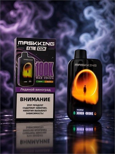 Maskking Extre 100K 100000 - 100000 затяжек 5336