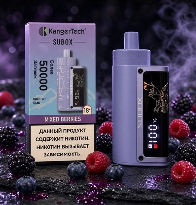 KangerTech Subox 50000 - 50000 затяжек 4756