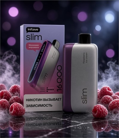 Inflave Slim 16000 - 16000 затяжек 5725