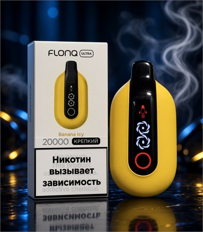Flonq Ultra 20000 - 20000 затяжек 4781