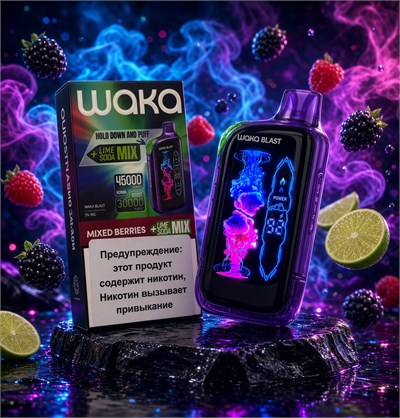 Waka Blast 45000 - 45000 затяжек 5255