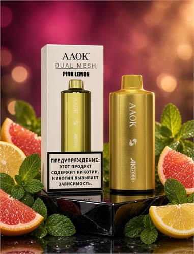 AAOK Dual Mesh 17000 - 17000 затяжек 4192