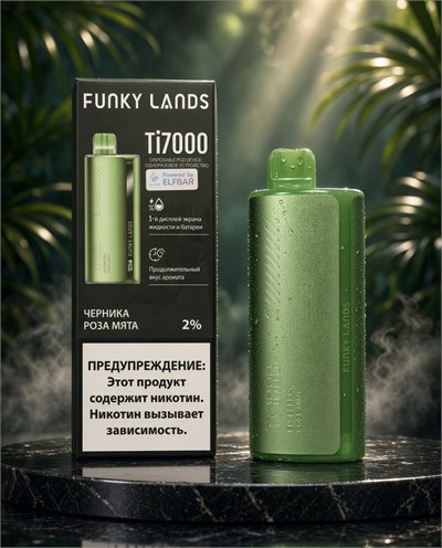 Lost Mary Funky Lands Ti 7000 by Elf Bar - 7000 затяжек 3769