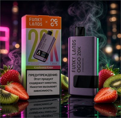 Funky Lands & Oggo 20K 20000 - 20000 затяжек сладкие 5887