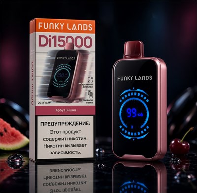 Funky Lands Di 15000 - 15000 затяжек 4571