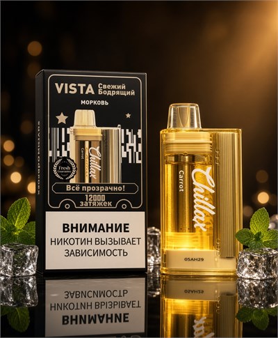 Chillax Vista 15000 - 15000 затяжек 4813