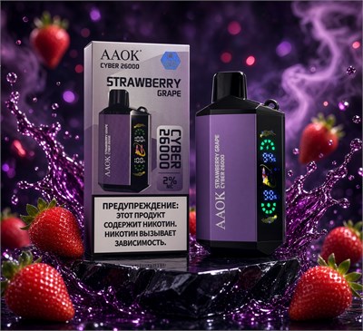 AAOK Cyber 26000 - 26000 затяжек 5775
