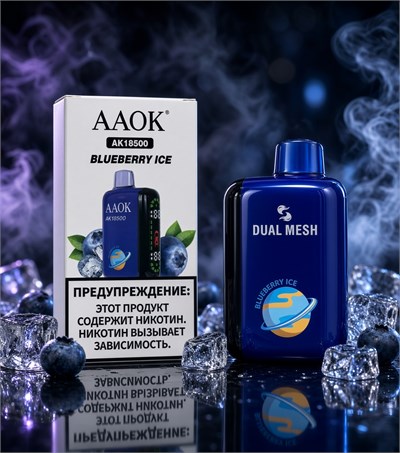 AAOK AK 18500 - 18500 затяжек 4316