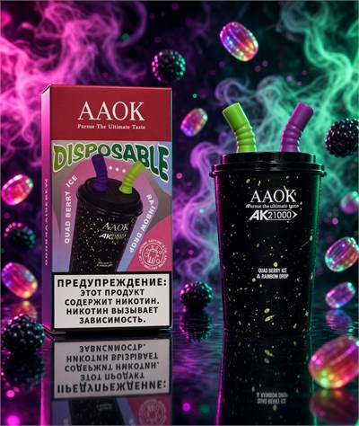 AAOK AK 21000 - 21000 затяжек 3899
