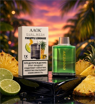 Картриджи AAOK 22000 - 22000 затяжек 4410
