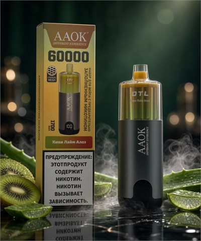 AAOK 60000 - 60000 затяжек 4848