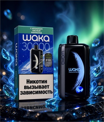 Waka Jupiter 30000 - 30000 затяжек 4788