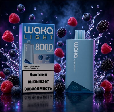 Waka Light Nova Air 8000 - 8000 затяжек 5471