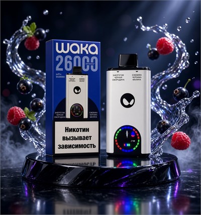 Waka soPro 26000 I - 26000 затяжек 4671