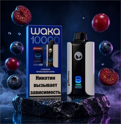 Waka PA 10000 Pro Upgrade - 10000 затяжек 5340