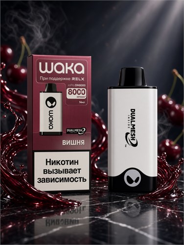 Waka soPro DM 8000 - 8000 затяжек 3884