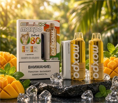 Elux Maxpo 80K 80000 - 80000 затяжек 5501