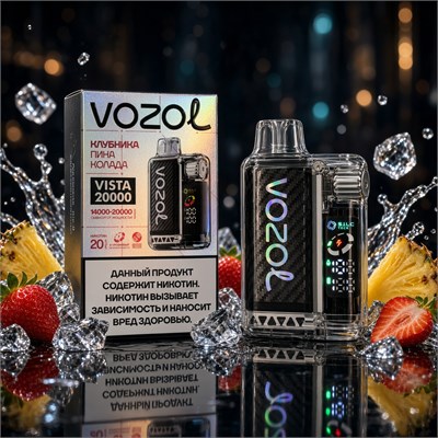 Vozol Vista 20000 - 20000 затяжек
