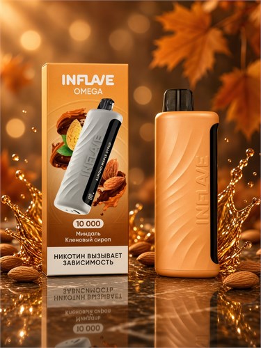 Inflave Omega - 10000 затяжек 4193