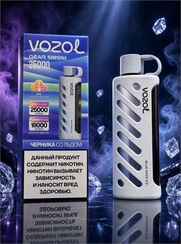 Vozol Gear Shisha 25000 - 25000 затяжек со звуковым эффектом затяжки (машина, кальян, без звука) 4759