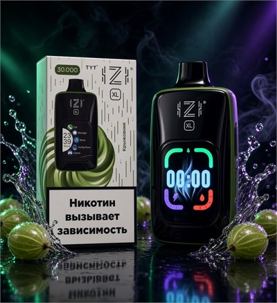 IZI Model XL 30000 - 30000 затяжек с сенсорным экраном, возможностью принимать звонки и слушать музыку 4773