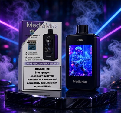 JNR MediaMax 40000 - 40000 затяжек с возможностью принимать звонки, сообщения соцсетей, с сенсорным экраном и играми 4641