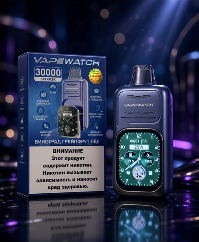 JNR Vapewatch Husky 30000 - 30000 затяжек со съёмными часами и сенсорным экраном, сообщениями, звонками, поиском телефона 4714