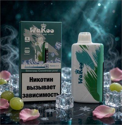 Wakoo Ice Cool 50000 - 50000 затяжек с 5 режимами холодка 5882