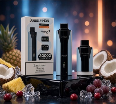 Bubble Mon 30000 - 30000 затяжек с двумя вкусами (сменный картридж в комплекте) 5665
