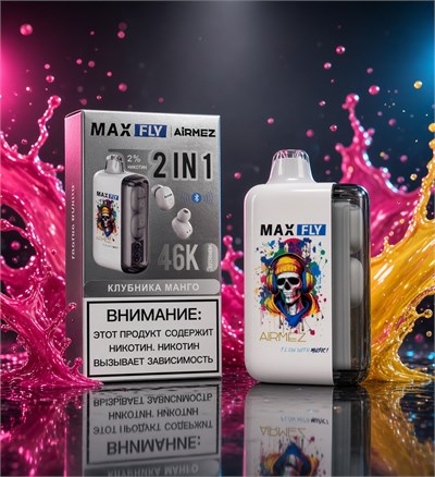 Max Fly Airmez 46000 - 46000 затяжек 4794