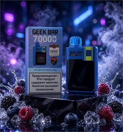 Geek Bar 70000 - 70000 затяжек 5489