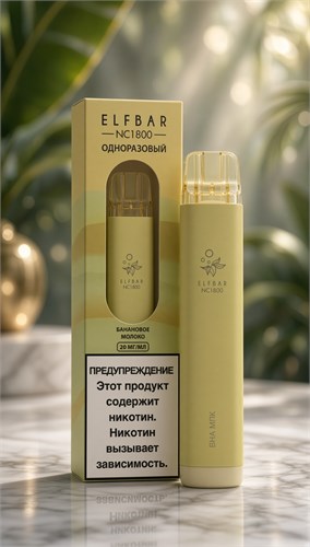 ELF BAR NC1800 - 1800 затяжек 1978