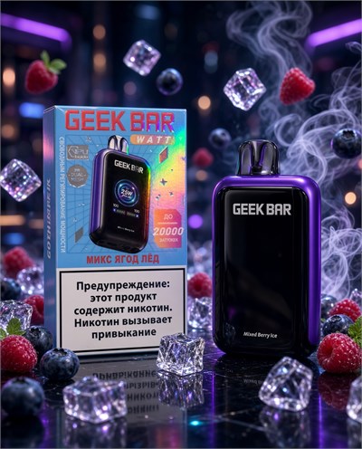 Geek Bar Watt 20000 - 20000 затяжек 4400