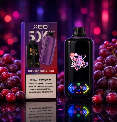 XEO 50K 50000 - 50000 затяжек 5472