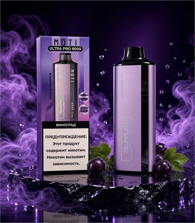 Moti Ultra Pro 8000 - 8000 затяжек 4301