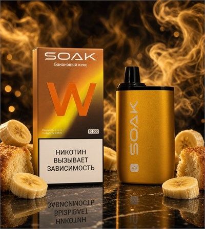 Soak W 10000 - 10000 затяжек 4762