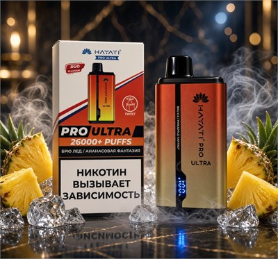 Hayati Pro Ultra 26000 - 26000 затяжек 4825