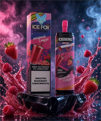 Iceberg strong - 6000 затяжек 3126