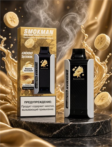 Smokman 13000 - 13000 затяжек 4157