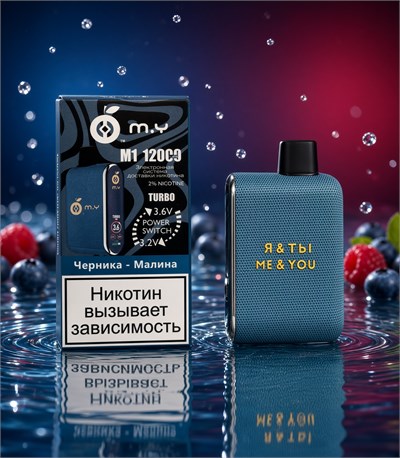 MY M1 12000 - 12000 затяжек 4251