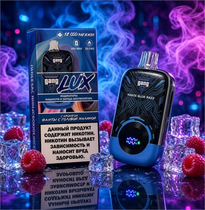 Gang Lux 12000 - 12000 затяжек 4215