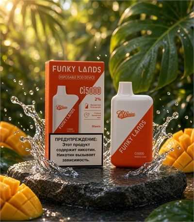 Funky Lands Ci 5000 by Elf Bar - 5000 затяжек 4302