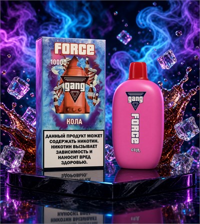 Gang Force - 10000 затяжек 3555
