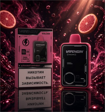 Vapengin Vulcan 7000 - 7000 затяжек 5786